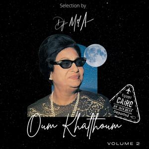 Fakarouny (feat. DJ Mel-A)