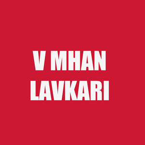 V Mhan Lavkari