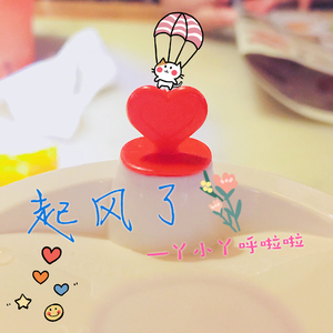 起风了（女版 DEMO）（翻自 买辣椒也用券）