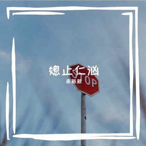 刻栽毯秩疤鸥傻毡