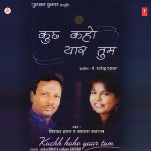 Hai Dil Mein Chubhan Halki Halki