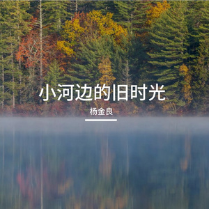 充满活力的节拍