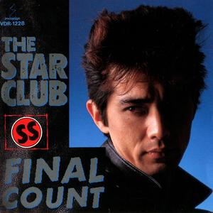 SOS　地獄の季節