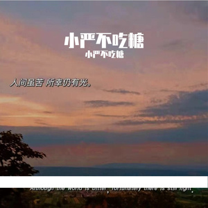 空间渲染_降噪_静悄悄WAV.