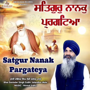 Satgur Nanak Pargateya