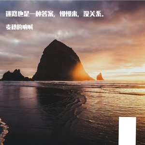 夜车开往哪里