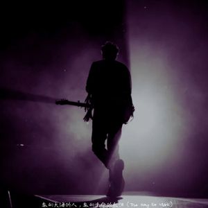 奔向大海的人，奔向生命的永恒（The Song For Mark）