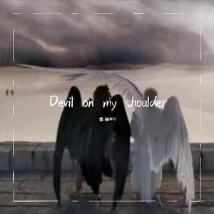 Devil on my shoulder（Prod. by MORROW）