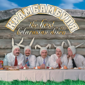 Куфаль піва, келіх віскі