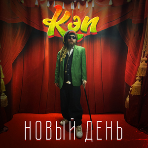 По барам