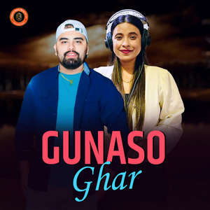 Gunaso Ghar