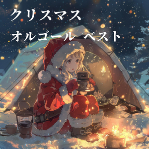 Twinkle Twinkle Little Star (Music Box)