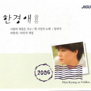 타인의계절