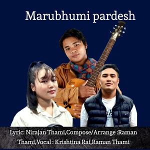 Marubhumi pardesh