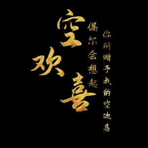 何必太在意