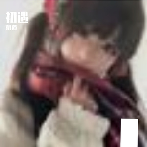 暮色吉他夜眠曲