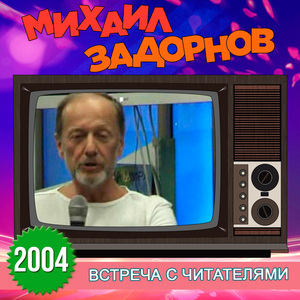 Пиар