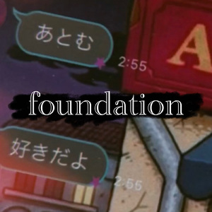 foundation