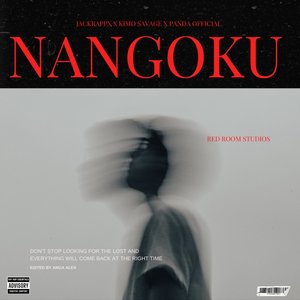 Nangoku