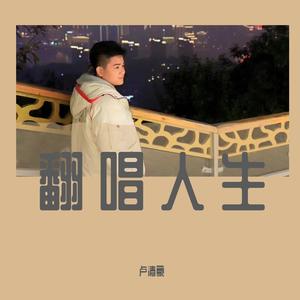 时光倒流一句话