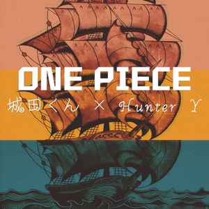 ONE PIECE (feat.Hunter Y)