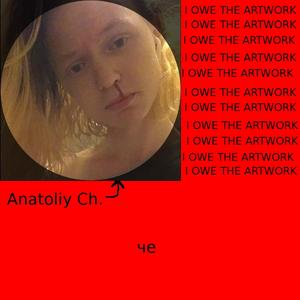 Вики-новелист