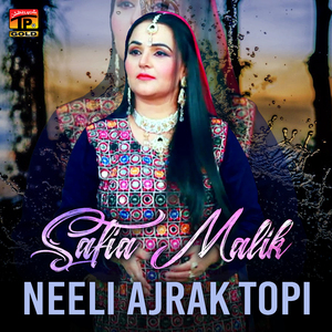 Asan Kia Kia Nahi Kita