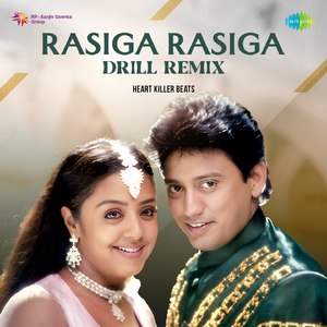 Rasiga Rasiga - Drill Remix