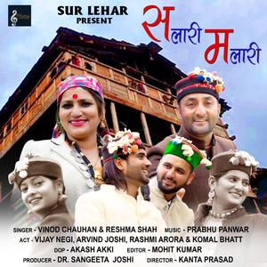 Salari Malari (Vinod Chauhan & Reshma Shah)