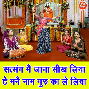 Satsang Mein Jana Sikh Liya He Manne Naam Guru Ka Le Liye