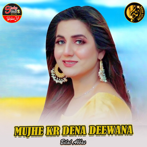 Mujhe Kr Dena Deewana (1)