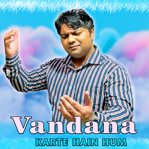 Vandana Karte Hain Hum