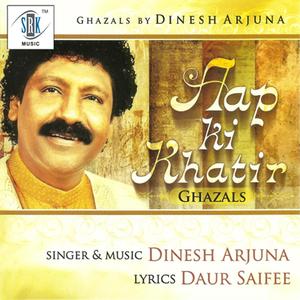 Ab Toh Hazoor Aayeeye