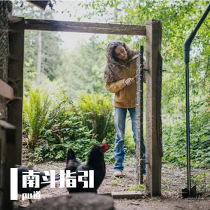 南斗宝诰-紫府玉阶