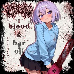 Slimy (feat. Slugbleed)