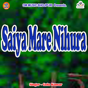 Saiya Mare Nihura