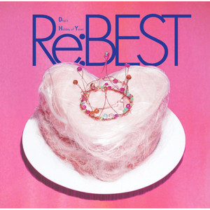 ここでキスして