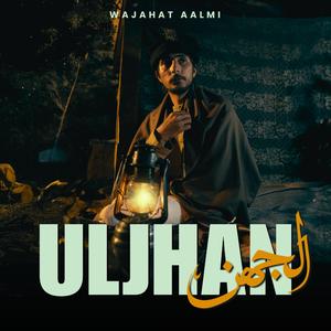 Uljhan