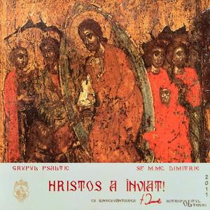 Stihirile Paștilor, gl. V