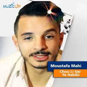 Chou Li Sar Ya Habibi