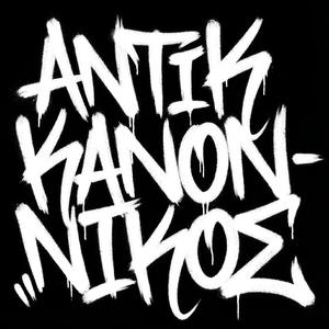 ANTIKANONIKOS (feat. SMK & Scene)