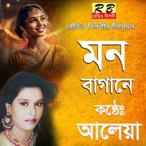 Kothay Roila Piriti Sikhaiya