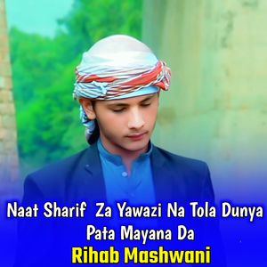 Naat Sharif Za Yawazi Na Tola Dunya Pata Mayana Da
