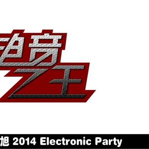 Clubhunter - Fire ( DJVick周旭 VEF电音工厂 Extended Mix)