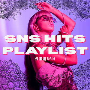 Dubidubidu (Chipi Chipi Chapa Chapa) [猫ミーム チピチピチャパチャパ COVER REMIX]