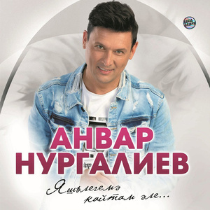 Йорэгем тузэ