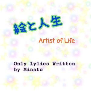異国の日常を描いた彼
