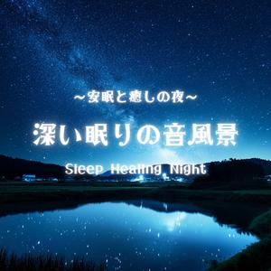 静寂に響くやさしいハープの調べ