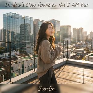 Flowing Under the Lamp