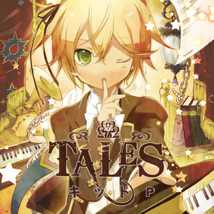 桜花繚乱 (feat. 鏡音レン)